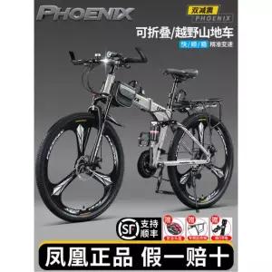 산악 자전거 MTB 접이식 26인치 24인치 입문용 초경량