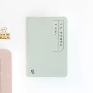 그레이스벨 나날 미니 성경읽기표_사도행전(1set 4매)/성경일독