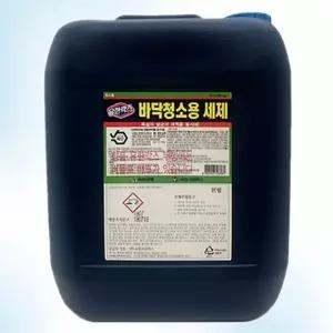 유한락스 바닥청소용 말통세제 주방바닥 플러스세제