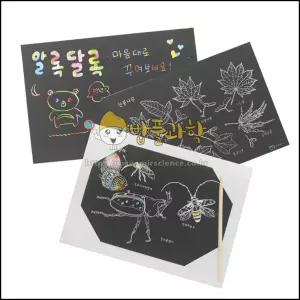 [KC인증] 스크래치 페이퍼C(10매입)