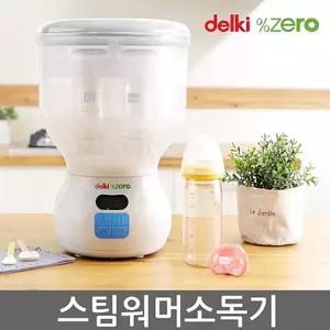 델키 스팀워머 소독기 DELKI DKM 5263