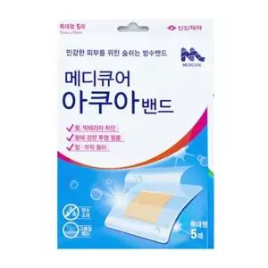 메디큐어 밴드 아쿠아밴드 특대형 팩 70MMX90MM 5매