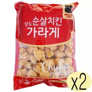상도푸드 순살치킨가라아게 다리살 1kg-2개