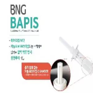 밴드골드 밴드 수액세트 무침 BAPIS 50개/팩 BNG