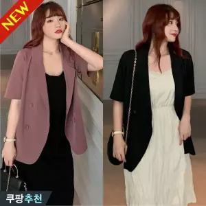 150kg까지 빅사이즈 여성 반팔 더블버튼 정장 자켓 여름 편한 얇은 심플 순색 루즈핏 하프 데일리 패션 캐
