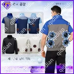  선풍기 내장 여름 냉방 작업복 남성용 쿨링 재킷 통기성 조끼 a