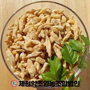 국내산 햇 맥문동 거심 300g 제천약초영농조합 제천약초시장 선물세트 한가위 시댁 명절 설날 모임