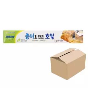 종이로만든 호일 크린 50개(한박스) 친환경종이호일 종이호일 20m 30cm x
