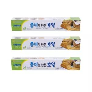 호일 종이호일 3개 10호 크린 친환경종이호일 종이로만든 30cm 3m x