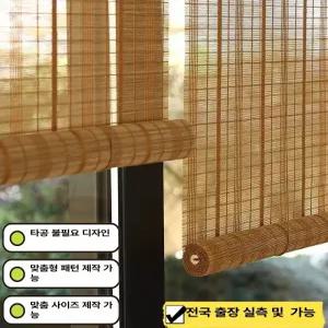 77ang 대나무발 여름발 갈대발 문발커튼