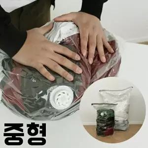 고품질 TBZ JT 압축기 필요없는 압축팩 의류 이불 (중형) 의류압축 여행압축팩 압축기 이불압축 WFMTBO4