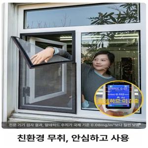 fre 실외기방충망 실외기 에어컨실외기방충망