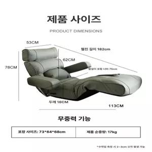 fre 모션소파 기능성 무빙 소파 모션 슬라이딩