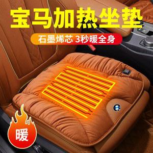 엉따방석 온열방석 USB 엉뜨 애견 겨울 방석 매트 열선방석 좌석 방한 자동차 히팅