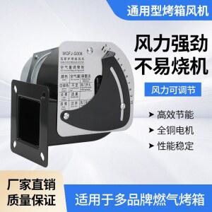 가스 스토브 오븐 원심 AC220V 모터 OOMVARMER 공기 보일러 Furance