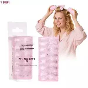 1/2PCS 셀프 접착식 헤어 히트리스 롤러 헤어드레싱 홈 사용 DIY 스타일링 롤 컬러 액세서리 도구
