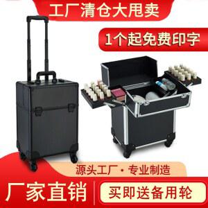 샹더메이 대용량 프로페셔널 높이 실버 34X24X53 블랙 박스 메이크업
