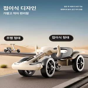 픽노바 전동 고카트 접이식 전기카트  전동휠 자녀 선물