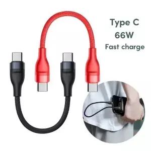 짧은 유형 C 충전기 케이블 USB 남성남성 고속 충전 66W 25CM Dropship