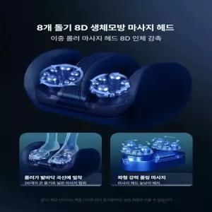 더월드컴퍼니 바디고주파마사지기 고주파마사지기
