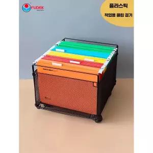 이동식서류보관함 롤링파일박스 제품 파일철 상자 조립식 세트 이동형