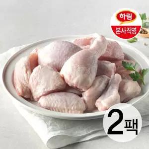 (e)하림 닭볶음탕용 1kg 2팩