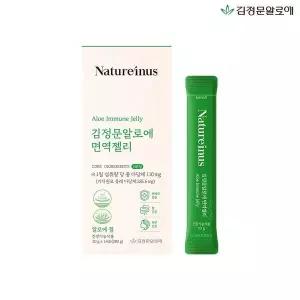 [하프클럽/김정문알로에]알로에 면역젤리 1박스(14포)