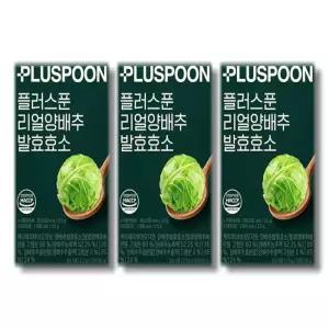 플러스푼 리얼 양배추 발효효소 2.5g x 20포 3박스