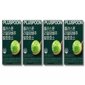 플러스푼 리얼 양배추 발효효소 2.5g x 20포 4박스