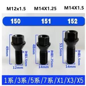 BMW 휠 너트용 러그 볼트 36136781150(M12*1.5)36136781151(M14*1.25)36136781152 M14 1.5 육각 17mm