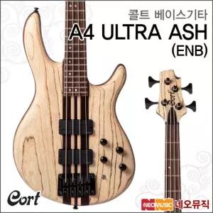 콜트 A4 ULTRA ASH/ENB 베이스기타 / 일렉베이스 4현