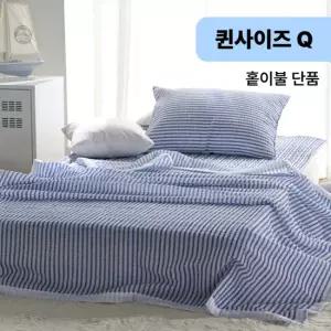 [퀸] 브리즈 여름 시어서커 이불 얇은 홑이불 시원한 통기성 국산 침구