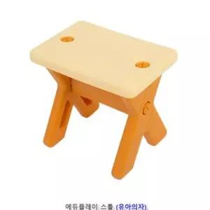 유아의자 스툴 낮은의자 유아용스툴