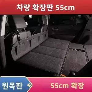 차량 캠핑용 침대 매트 접이식 확장 보드 뒷좌석 매트리스 연장형 머리 보호 수면 필수품 수납 박스