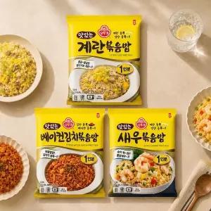 [오뚜기] 맛있는 볶음밥 225g 3종 세트 (계란 5 + 베이컨김치 5 + 새우 5)..[36013358]