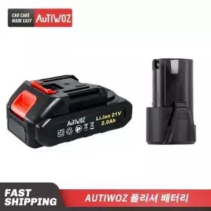 AUTIWOZ 충전식 배터리 12V 및 21V 이온 전원 팩 2.0Ah 5C W02PO61/W02PO62와 호환되는 고방전