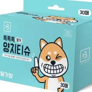 강아지 핑커 양치 티슈 30매 1P 고양이 양치 치석관리