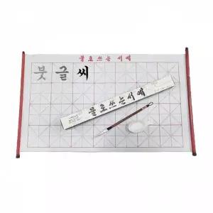 물로쓰는 서예 붓글씨 연습 캘리그라피 글씨연습 동양화 붓펜