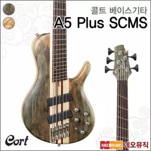콜트 A5 Plus SCMS 베이스기타 / Cort 일렉베이스 5현
