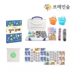 동전 지폐 모형 장난감 유아 돈배우기 화폐놀이 세트 캠핑놀거리 아기선물 정서발달