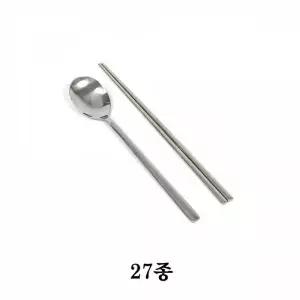 젓가락 숟가락 식당 식기 업소용 수저 주방용품 27종