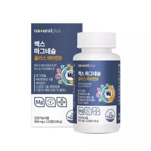 독일산 프리미엄 산화 마그네슘 맥스 플러스 비타민B