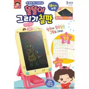 미미월드 무 똘똘이 그리기 칠판