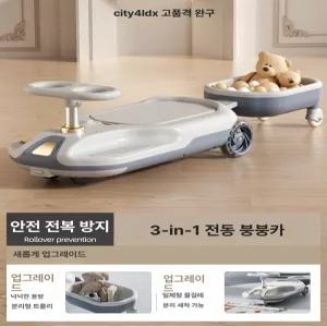 전동 스쿠터 미니 오토바이 대인용