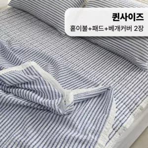 [Q 홑이불+패드+베개커버] 브리즈 여름 시어서커 이불 얇은 홑이불 시원한 통기성 국산 침구세트