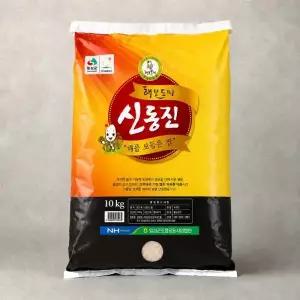 전북 임실 해보드미 신동진쌀 10kg x 2