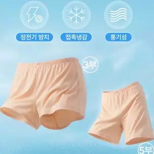 [보리보리/제이코튼]여성용 인견 속바지 3부 5부 2종세트 냉장고소재 시원한