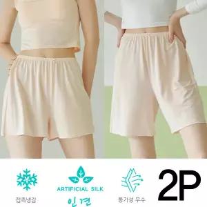 [보리보리/제이코튼]말려올라가지 않는 빅사이즈 속바지 3부 4부 5부 허벅지
