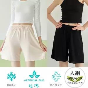 [보리보리/제이코튼]인견속바지Y존커버비침방지여름잠옷