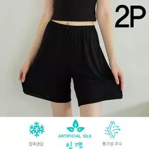 [보리보리/제이코튼]몸에 붙지 않는 시원한 여름속바지 3부 5부 냉장고원단